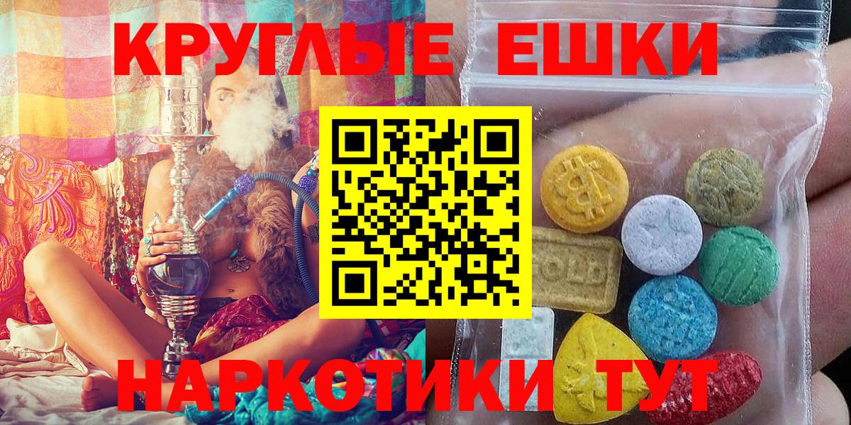 нарко площадка какой сайт  ЭКСТАЗИ Дубай  omg как зайти  Вход с VPN  Ecstasy 280мг  ЭКСТАЗИ  Знаменск 