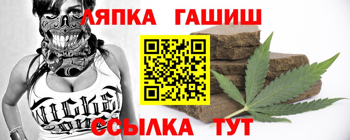 ГАШИШ Изолятор  Вход с VPN  ГАШ  Знаменск 