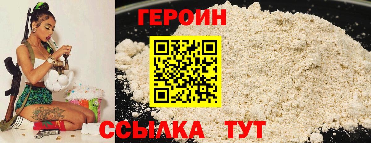 Мефедрон   МАРИХУАНА  Вход с VPN  COCAIN  Лсд 25  ГАШИШ  Знаменск  АМФ кристаллы 