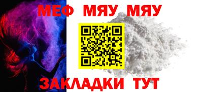 прущие грибы Ливны