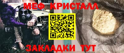 прущие грибы Ливны