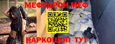 прущие грибы Ливны