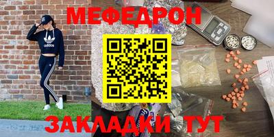 прущие грибы Ливны