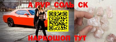 гидропоника Ликино-Дулёво