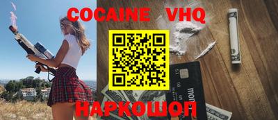 прущие грибы Ливны
