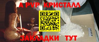 дживик Лесосибирск