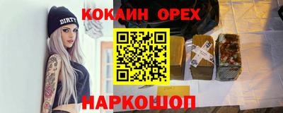 прущие грибы Ливны