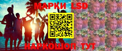 прущие грибы Ливны