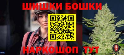 прущие грибы Ливны