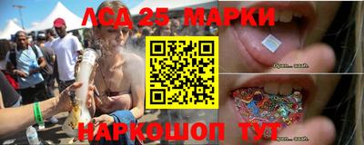 прущие грибы Ливны