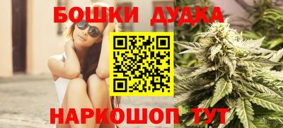 гидропоника Ликино-Дулёво