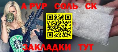 прущие грибы Ливны