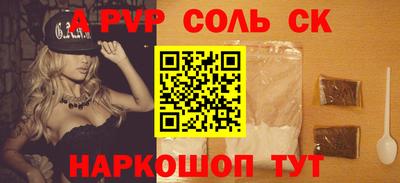 дживик Лесосибирск