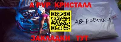 дживик Лесосибирск