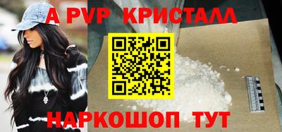 прущие грибы Ливны