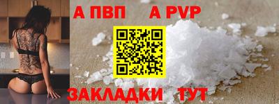 прущие грибы Ливны