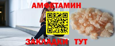 прущие грибы Ливны