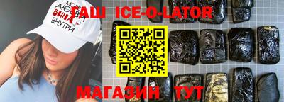 прущие грибы Ливны