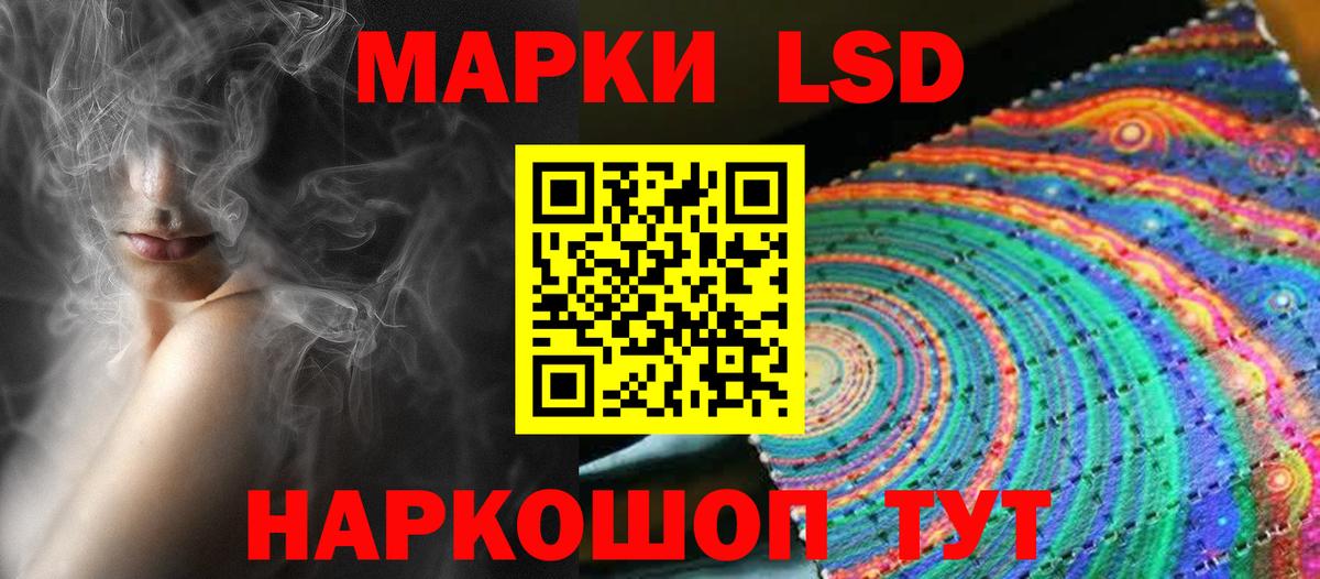 Знаменск  Лсд 25 экстази кислота  Вход с VPN  LSD-25 экстази ecstasy 