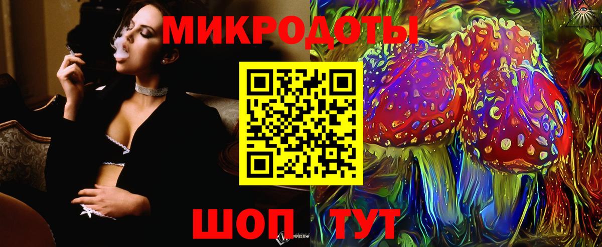 Галлюциногенные грибы ЛСД  Вход с VPN  Знаменск 